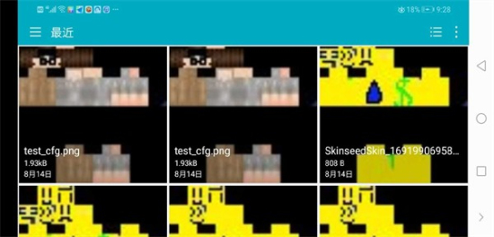 我的世界2D版