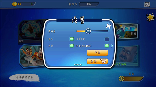 你好邻居2完整版