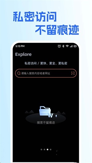 KuKu浏览器中文最新版