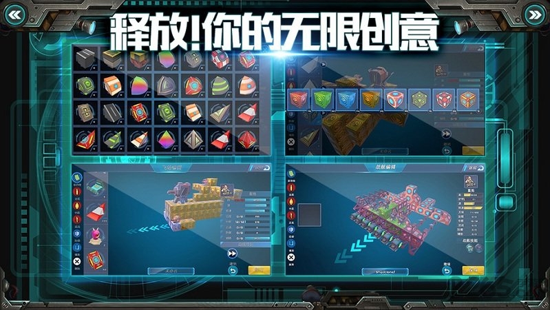 我的战舰4399官方版