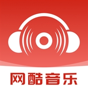 网酷音乐播放器官方2025最新版