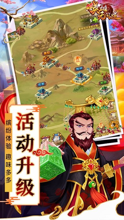 英雄无间道oppo客户端