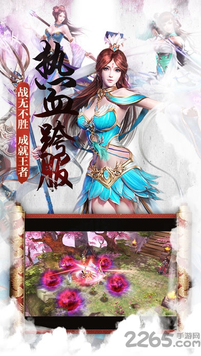 梵天巨翼变态版
