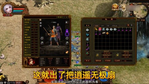 贪玩传世元神版送2亿元宝