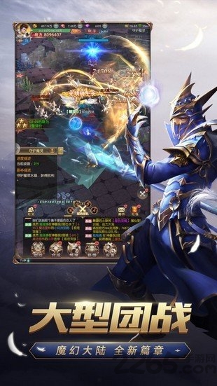 暗翼觉醒官方版