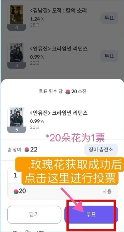 CelebChamp官方正版(图12)