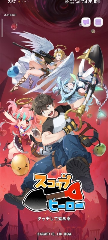 铲子英雄日服最新版