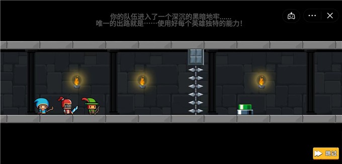 队友一败涂地