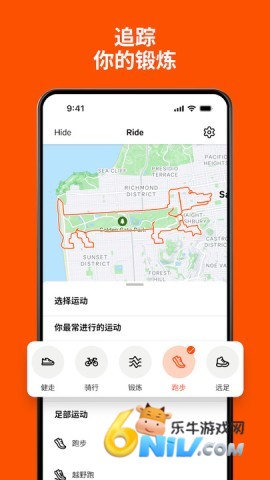 STRAVA官网版