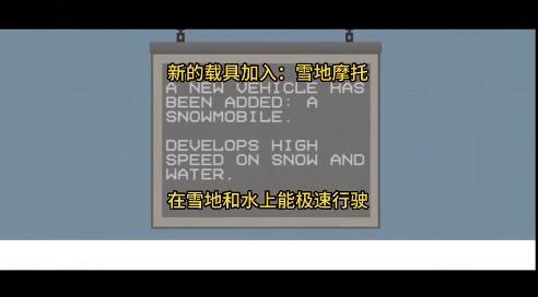 甜瓜游乐场雪地