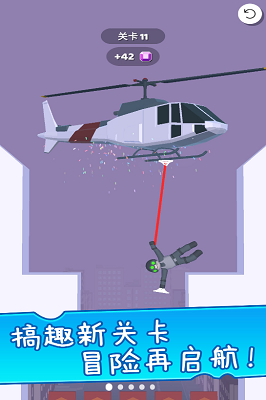 绳索逃亡中文破解版最新版
