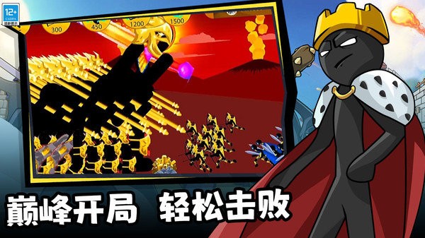 王国大战 王国大战
