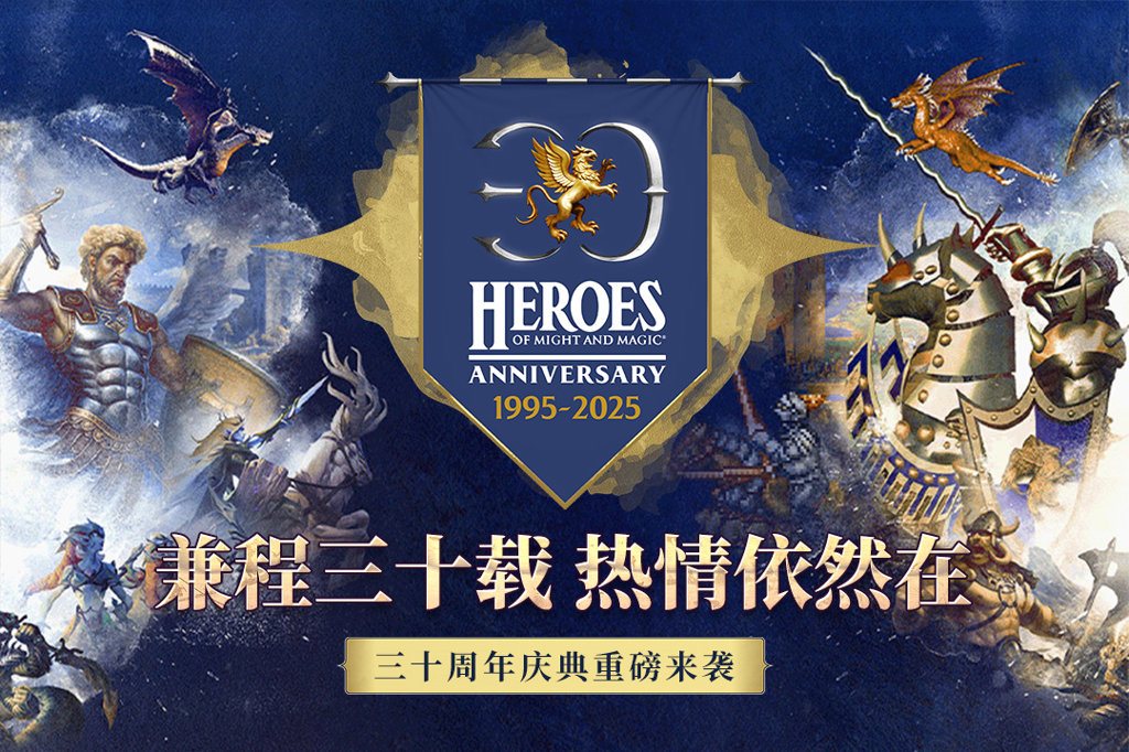英雄无敌深渊号角 英雄无敌深渊号角