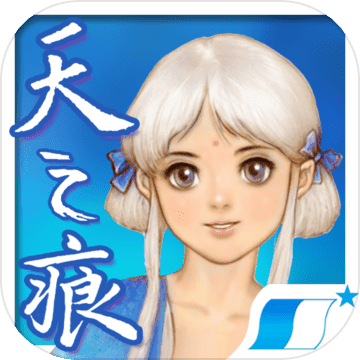 轩辕剑之天之痕单机版