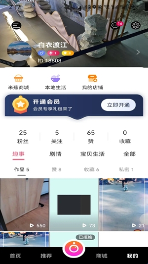 米蕉点视app手机版(图1) 米蕉点视app手机版(图1)