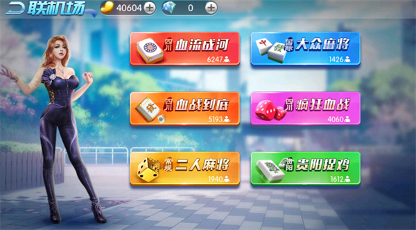 疯狂升级