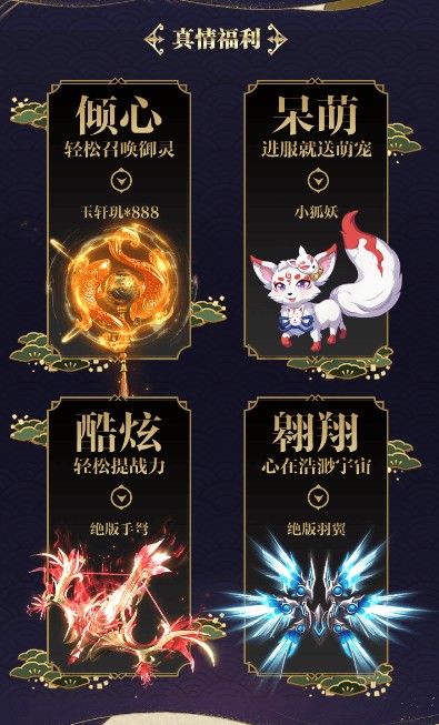 幻世录1完整版