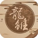 龙雏破解版金手指2024最新版