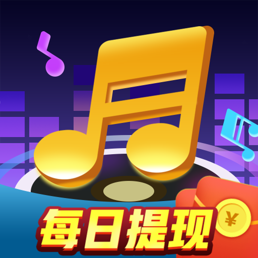 猜歌大比拼红包版