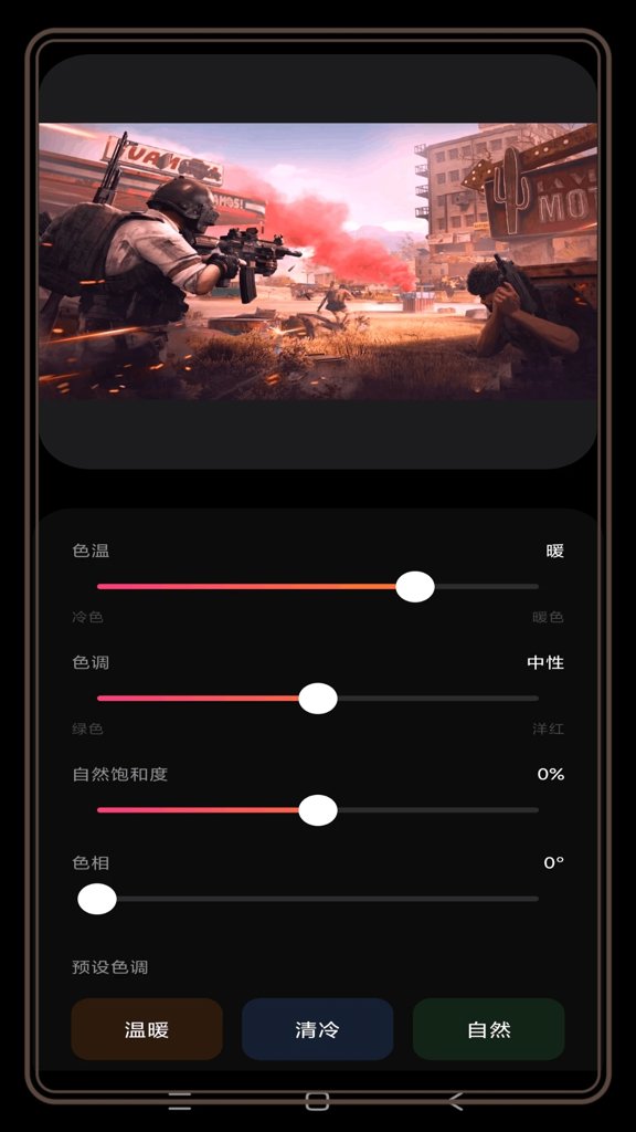 pubg透视自瞄