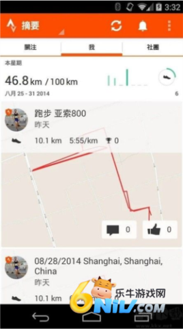 STRAVA官网版