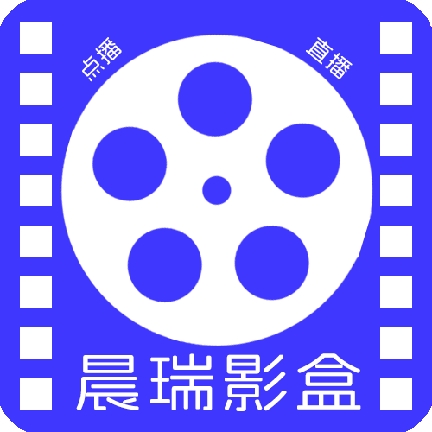 晨瑞影仓TV官方2025最新版