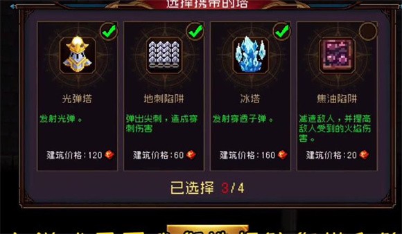 地下城进化版死神必须死