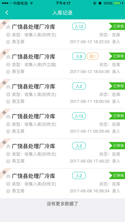 至为无害化 至为无害化