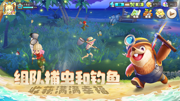 悠长假期游戏台服