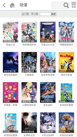 哚哚影视2025最新官方版