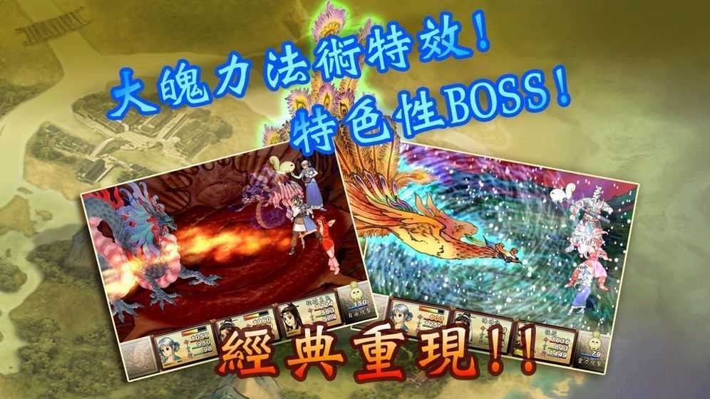 轩辕剑之天之痕单机版
