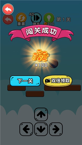 解压100关