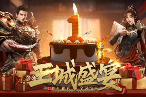 王城英雄破晓服