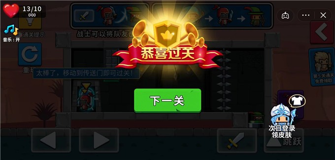 队友一败涂地