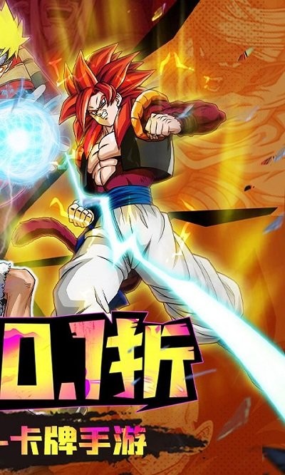 星际守护者