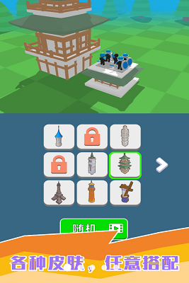 小黑人弓箭传奇破解版内置修改器最新版
