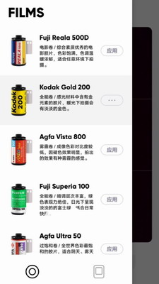 最后一卷胶片app下载安卓版
