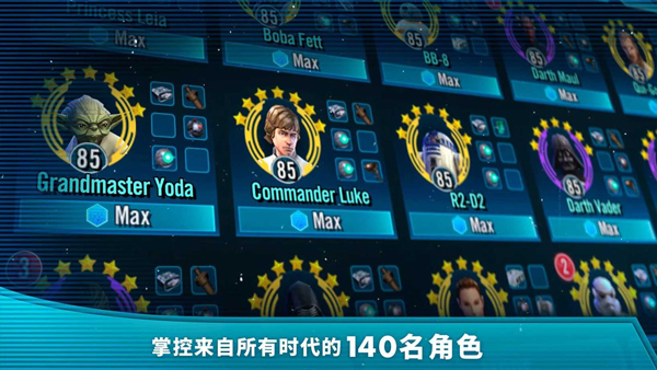Heroes安装器