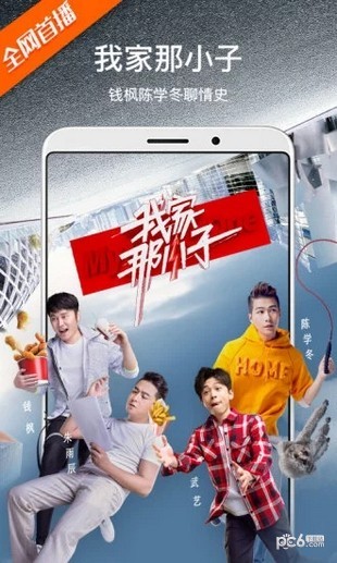 泰酷影视app