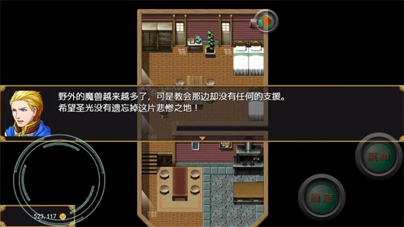 二狗子历险记贰