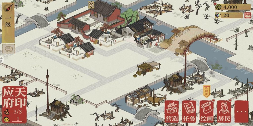 江南百景图