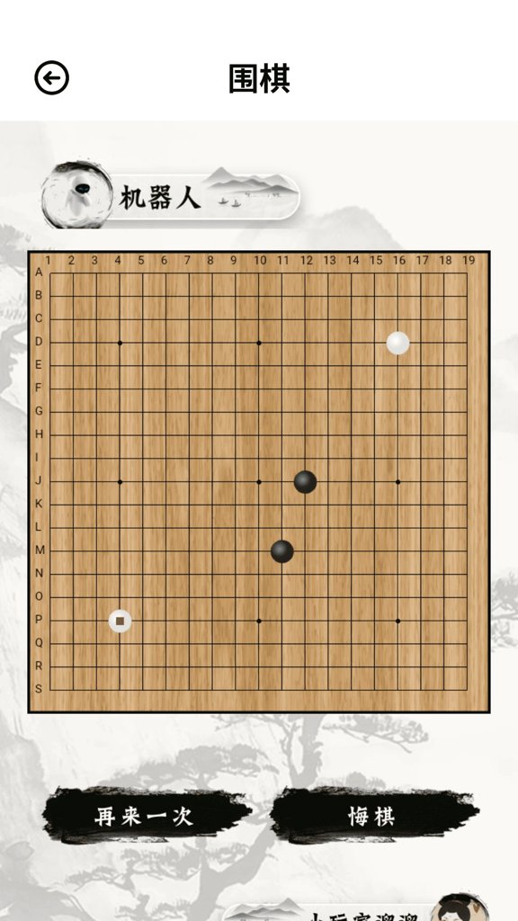 222开心乐园