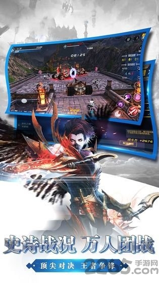 剑与纷争九游版
