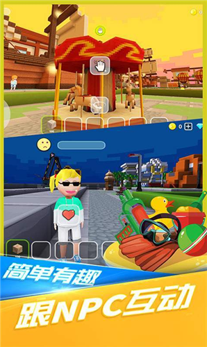 我的小小世界老版本