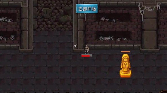 地下城进化版死神必须死
