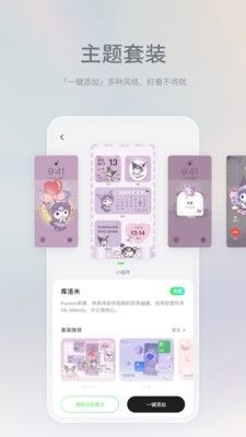 米卡盒子APP官方安卓版