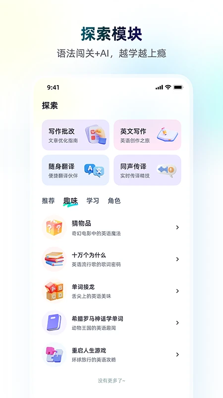 小西口语