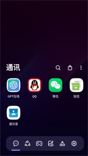 SmartLauncher最新中文版