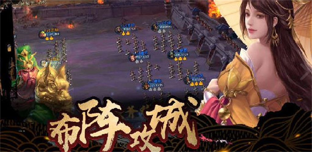 笑梦江山