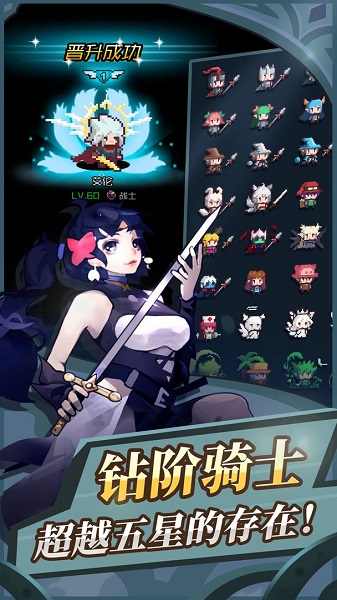 无限骑士最新国际版